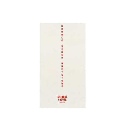 Shinrai Knives - Double Sided Sharpening Stone - Grit 2000/5000