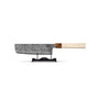 Shinrai Knives - Kōyō Damascus Nakiri knife 18 cm